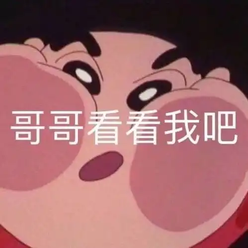 斗图必备表情包丨我累了真的累了