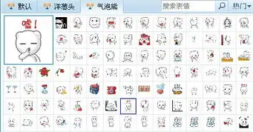 贴吧熊表情包