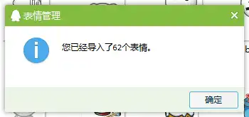 百度贴吧气泡熊qq表情包下载