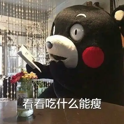吃货的悲伤不是同类你不懂