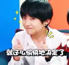 tfboys表情包苏心糖图片专辑堆糖