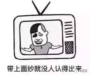 朋友圈配图够了...请闭上你的x嘴不要再说了...