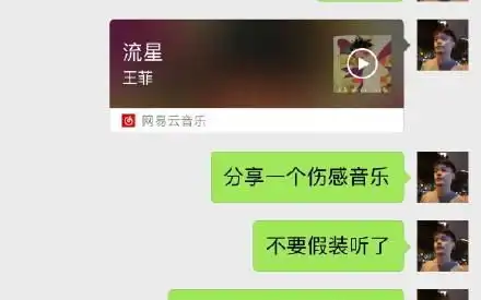 幽默搞笑段子集教室表情图,你中枪了没哈哈哈哈哈哈哈哈哈