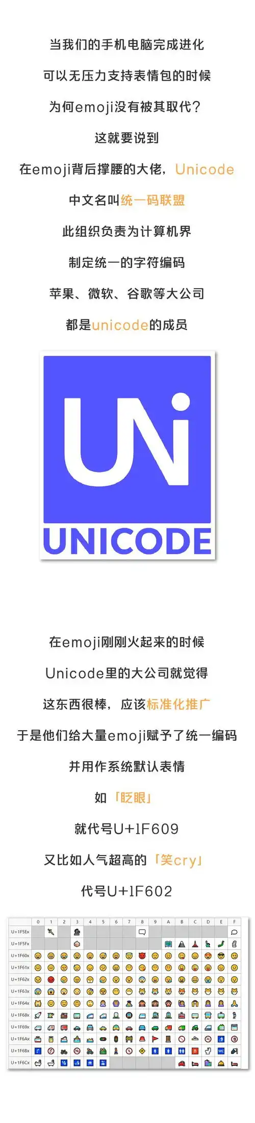 真实案件微信表情成为呈堂证供