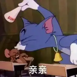 今日表情推荐513