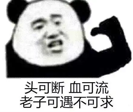 幽默搞笑表情包听说结婚很便宜,只要9块钱,我请你