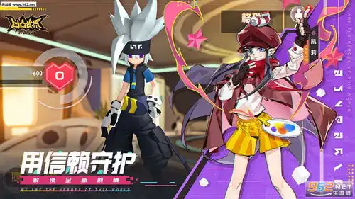 凹凸世界公测版下载凹凸世界手游下载v1.2.1官方版乐游网安卓下载