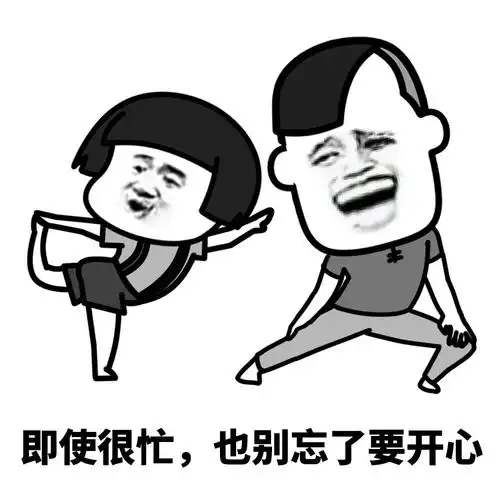 蘑菇头表情包再见了爸爸,今晚我要远航