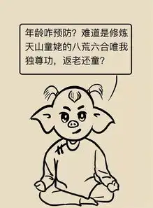 影健康老年人膝盖很受伤年轻时要注意这些预防