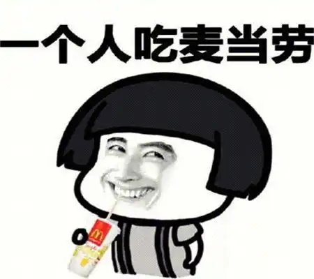 幽默笑话一次去我哥家,我正坐在沙发上看电视
