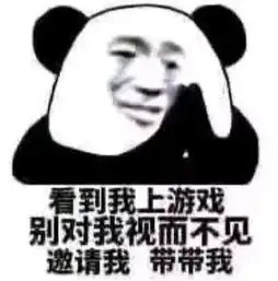 叫人吃鸡的表情包吃鸡,吃鸡,收到请回复,over