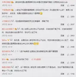 因为发了一张表情包就被全网骂怪不得明星都不爱发微博......