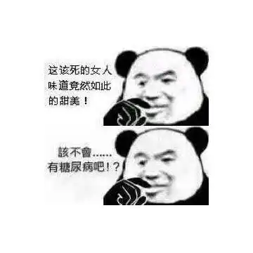 全站相册标签表情包