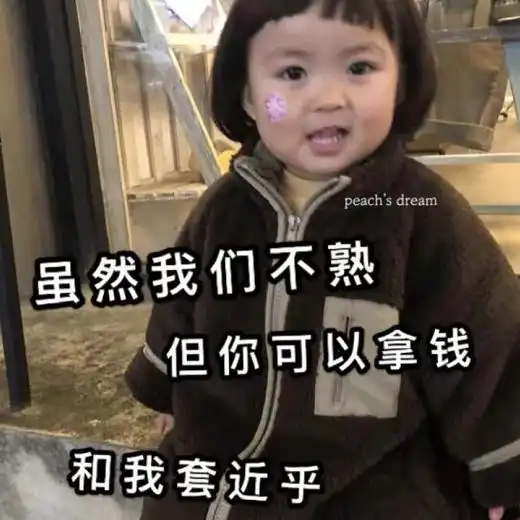 你怎么可以不理我表情包今日头条