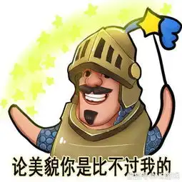 皇室战争派对玩法欢乐登场,三分钟一局,快乐就完事啦