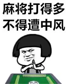 一人中风,全家发疯教你三步识别脑中风世界预防中风日视频