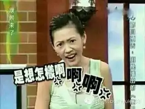 韩庚这些年的黑历史啊,如果道歉有用的话,还要警察干嘛