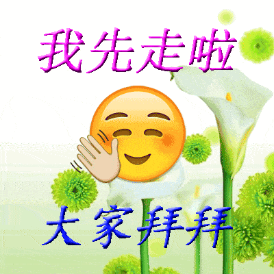 元旦将至,送你2018年最新问候表情包大全,太好了快收藏