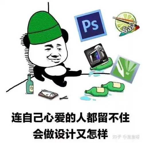 有哪些设计绝望的表情包