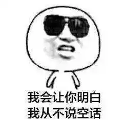 2018年还未到来,吓得我打了一个冷颤