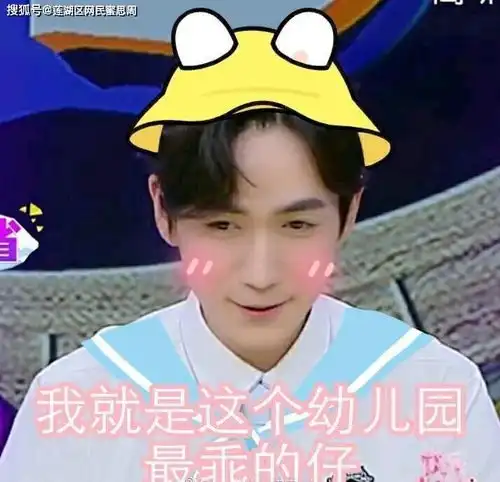 这些年下海演耽改的男星竟已超40位,多位千万顶流上榜