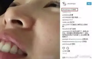 周冬雨在ins也算是一股泥石流逗逼自黑加表情包