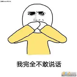 黄色小人装逼表情包下载乐游网游戏下载