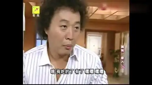 搞笑一家人俊河聚会喝醉酒,这醉酒行为太逗了,也只有海美能架住他