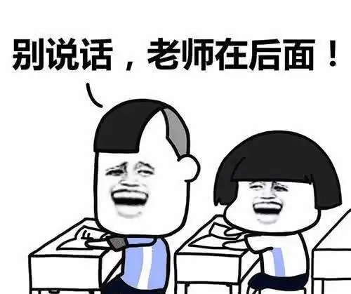 笑话老板拿着请假条怒气冲冲地说我媳妇要嫁人了,我咋不知道