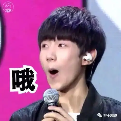 tfboys年度互怼大戏下集即将来袭
