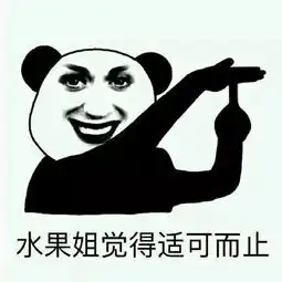 走一次红毯被制成表情包恶搞五年,katyperry应该万万也没想到