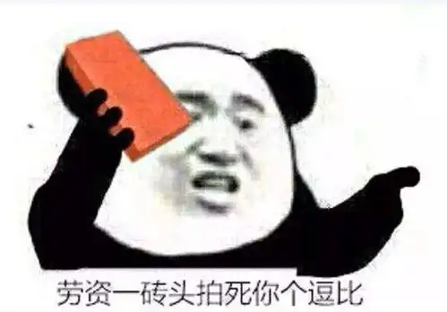 2017网络热词英语翻译盘点
