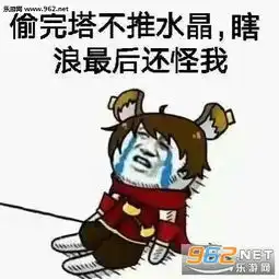 王者荣耀背锅侠恶搞表情包合集下载王者荣耀背锅侠带字表情包下载乐游网游戏下载