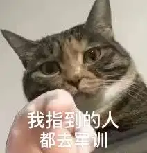 军训第一天当青春遇上迷彩,当二工大遇上你们