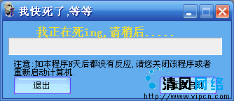 大变身,程序如此搞笑qq表情
