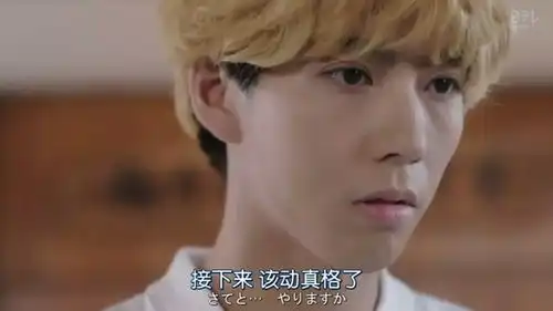 我总觉得三桥和李峋好像哦