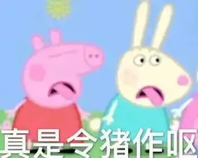 我的头像终究变成了我最想屏蔽的样子