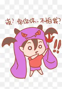万圣节卡通表情包嗷呜素材图片免费下载高清psd千库网图片编号11035308
