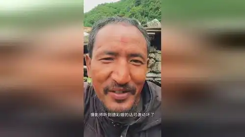 德财嫂对着摄影师伸舌头抛媚眼,搞得摄影师满脸的通红