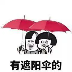又双叒35高温雷雨组合出场这几天出行一定要知道这些事