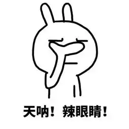 幽默段子谢谢你解开了我的封印,我可以满足你一个愿望