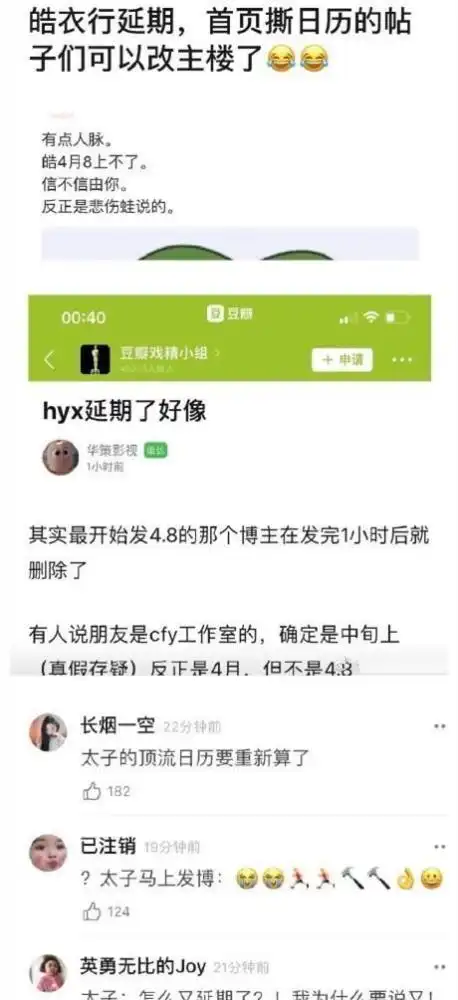 陈飞宇蔑视王俊凯的表情包火了,皓衣行能让他成为顶流吗
