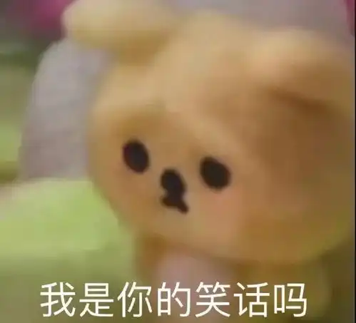 求助怎么加帅哥的vx