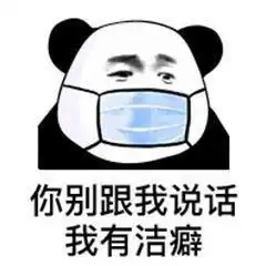 春秋诸侯的小怪癖邾庄公暴躁还洁癖,齐景公是老顽童左传拾趣