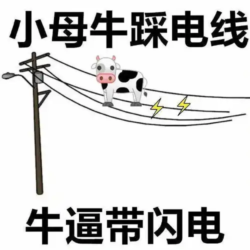 精选歇后语表情包