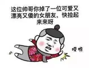 少女撩汉专用表情包我是可爱的小姑娘,你是可爱