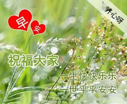 2021最新创意好看的早上好祝福动态表情图片送给好朋友免打字聊天的早安问候祝福动画表情图片