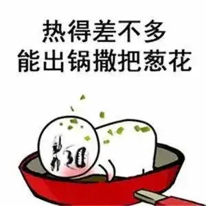 50张天气热表情包,炎炎夏日必备