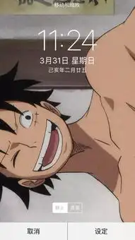 工作5年吴彦祖变苏大强