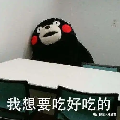 每年都在等这口,脆爽酸甜它来了